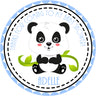 Blue Panda baby shower sticker with bamboo design