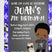Boys blue black skateboard birthday invitations graffiti theme