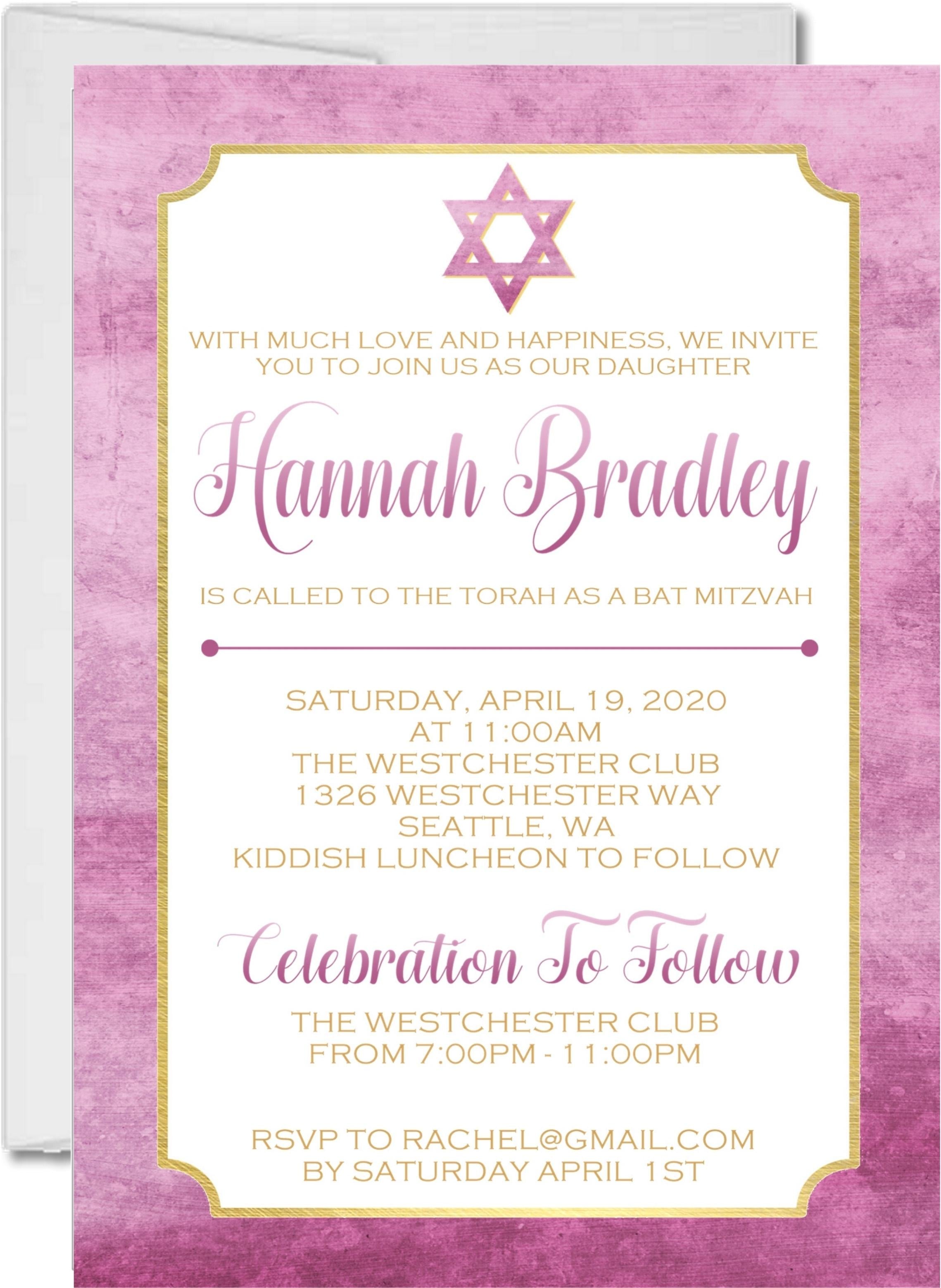 Burgundy Bat Mitzvah Invitations