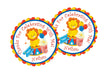 Circus Birthday Party Stickers