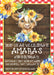 Farm Birthday Party Invitations