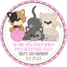Kitten birthday party stickers