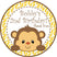 Personalized monkey yellow banana party favor sticker