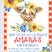 cow birthday party invitations floral farm design