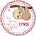 cute sloth valentine classroom sticker