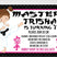 girls pink black karate birthday invitations