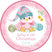 pink pastel penguin christmas ornament favor sticker