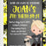 yellow skateboard birthday party invitations