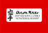 Chinese calligraphy symbol personalized address labels