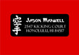 Custom karate dojo address labels