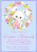 Easter Brunch Invitations