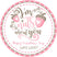 I’m Nuts About You Valentine’s Day favor label