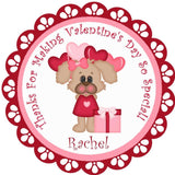 Puppy Valentine sticker with heart balloons and gift