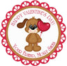 Puppy holding heart balloon personalized Valentine sticker